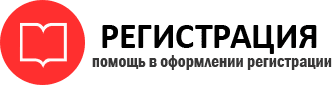 прописка в Краснозаводске id289514
